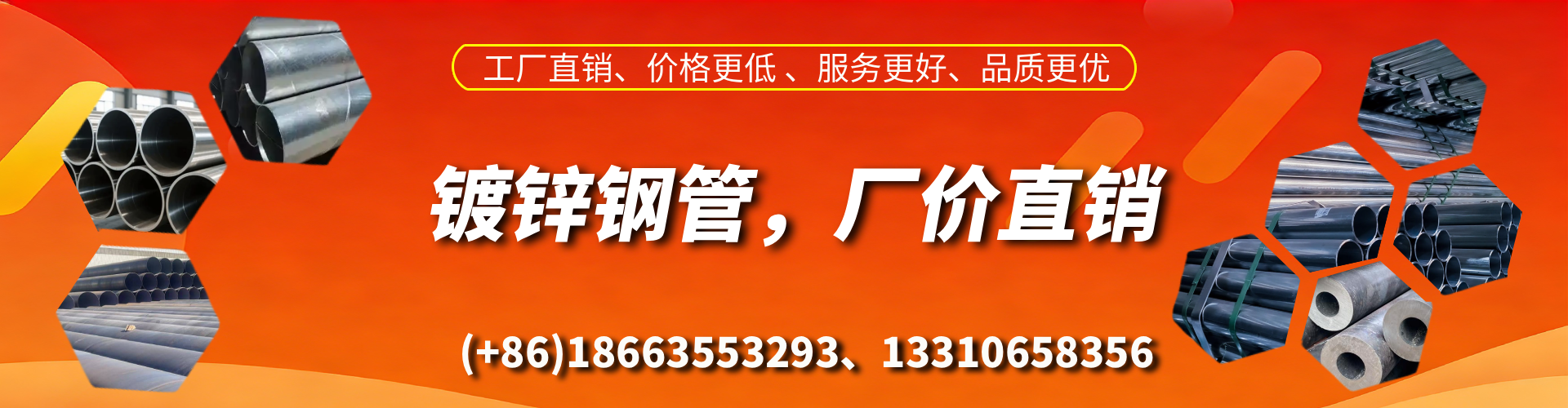 潍坊精密镀锌钢管厂家